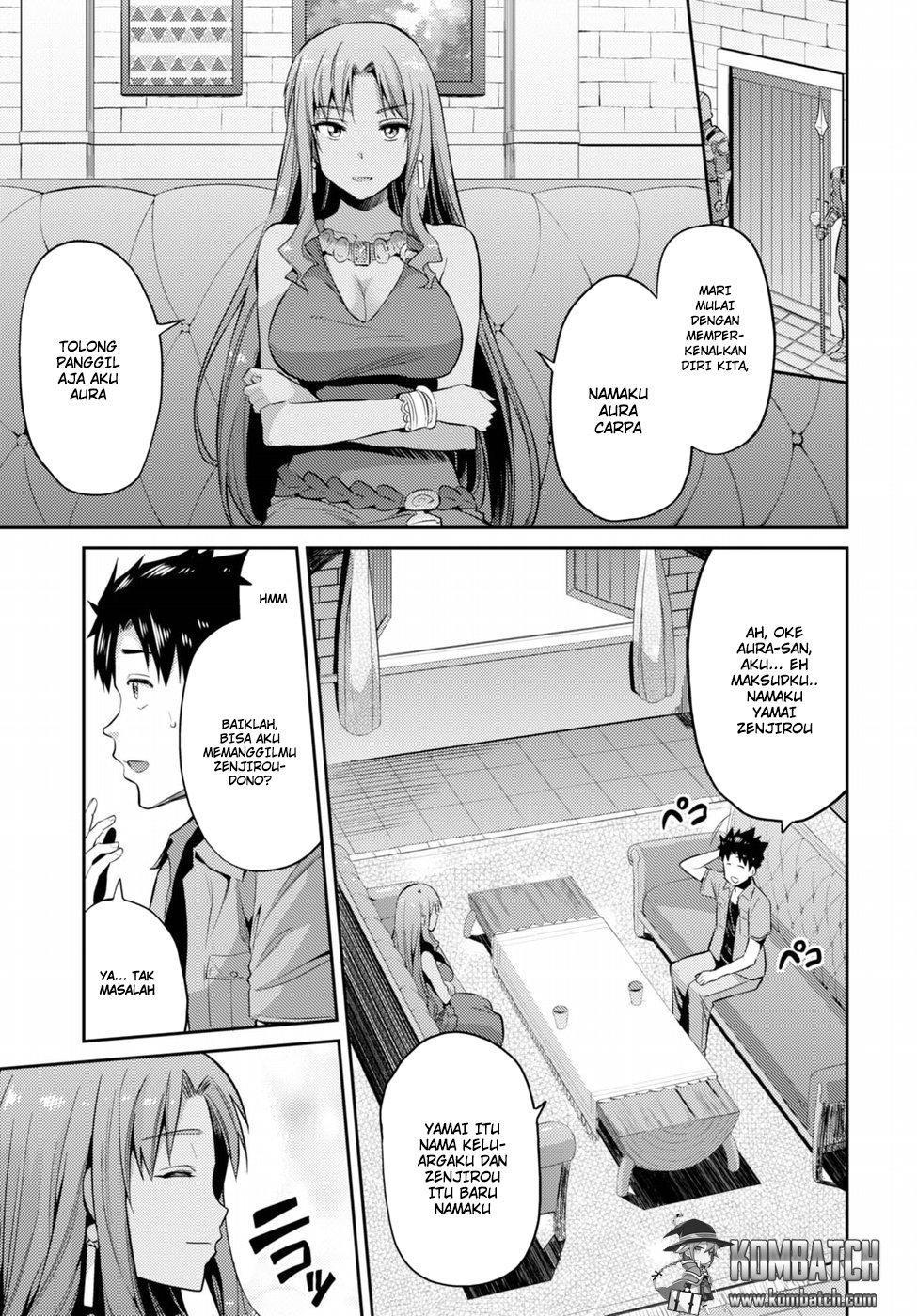 Risou No Himo Seikatsu Chapter 1 Halaman 13