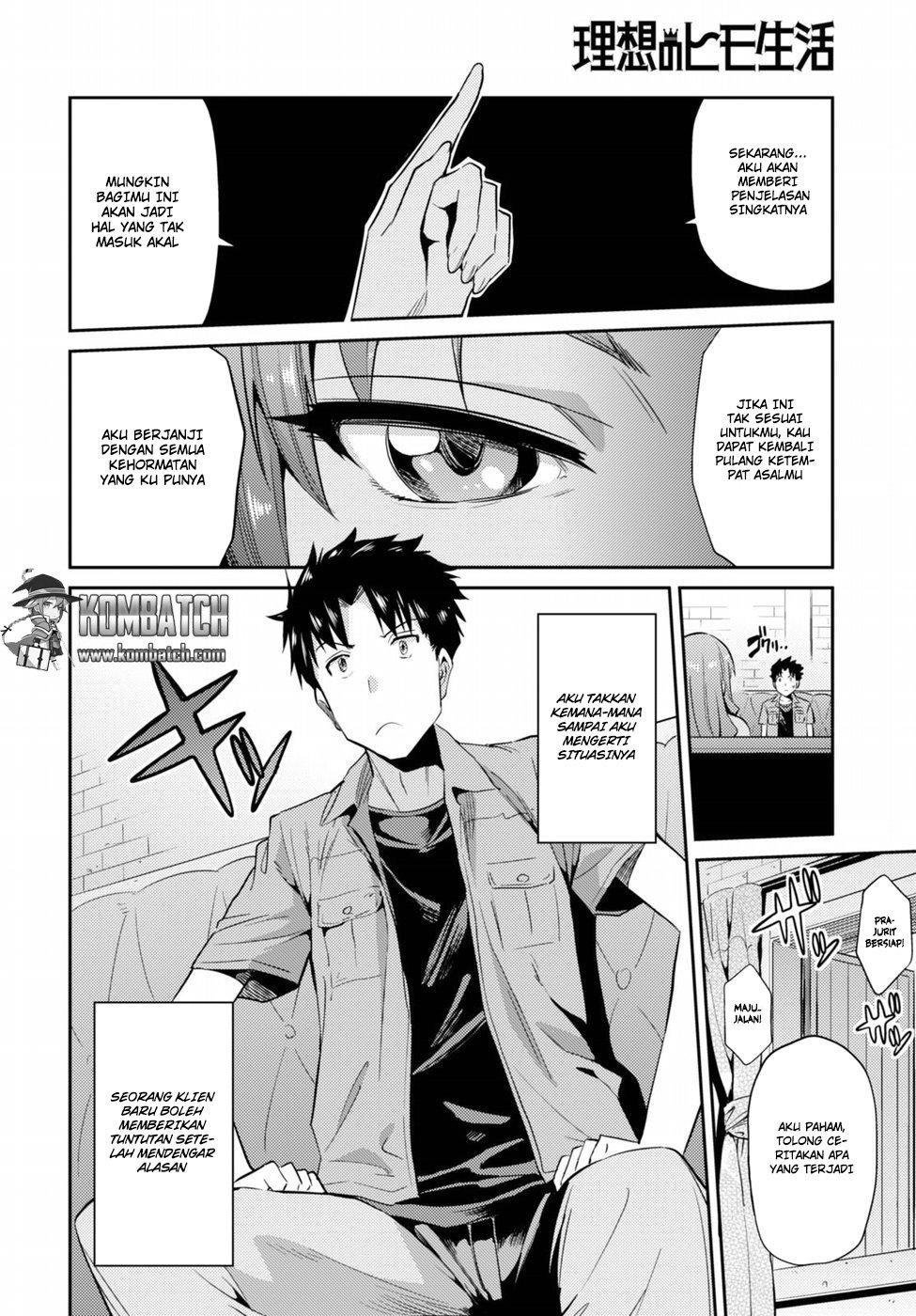 Risou No Himo Seikatsu Chapter 1 Halaman 14