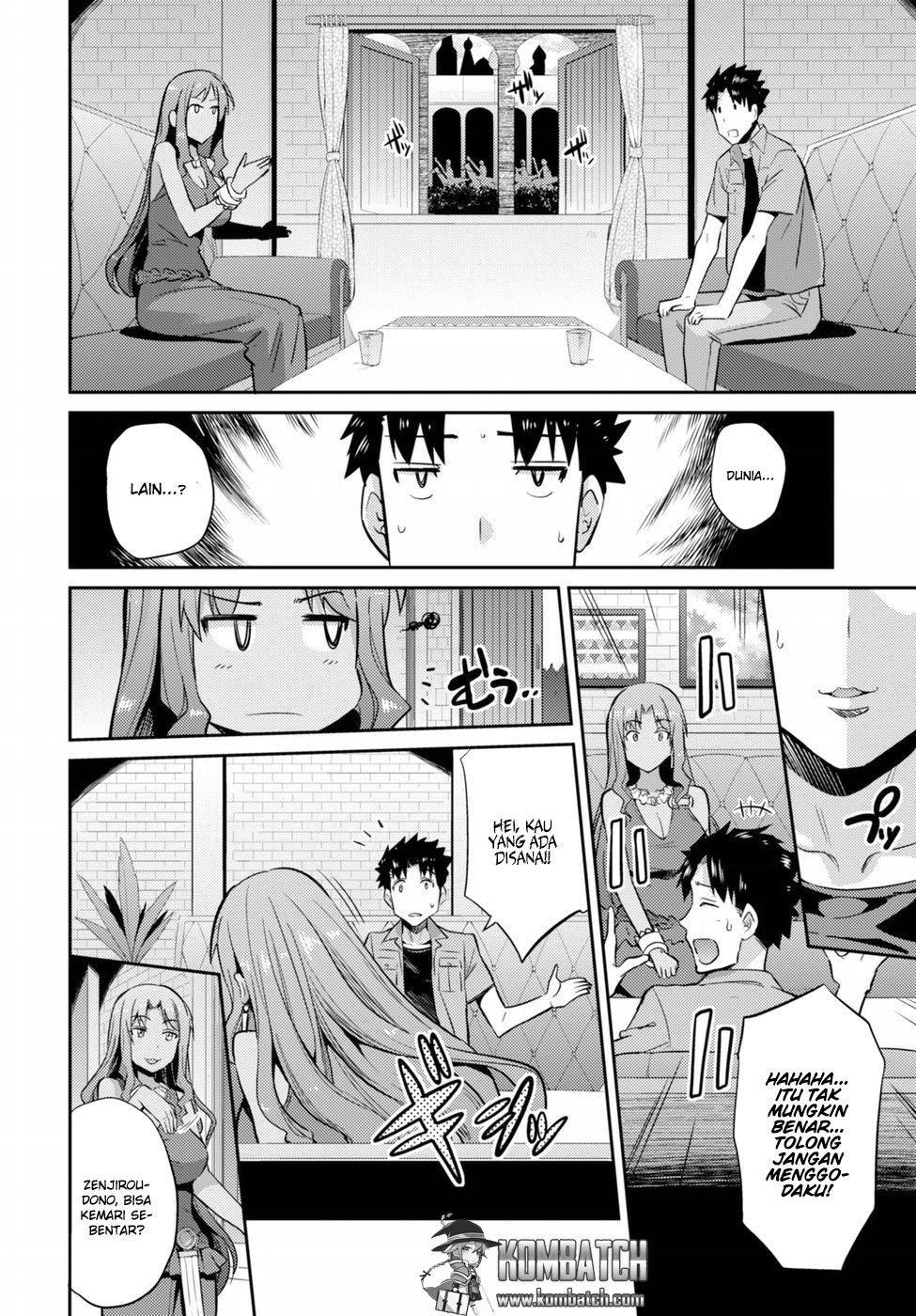 Risou No Himo Seikatsu Chapter 1 Halaman 16