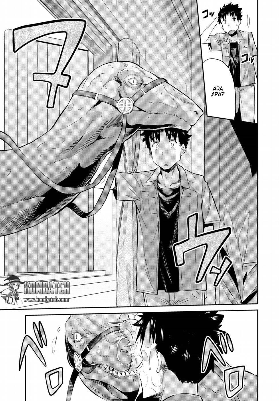 Risou No Himo Seikatsu Chapter 1 Halaman 17