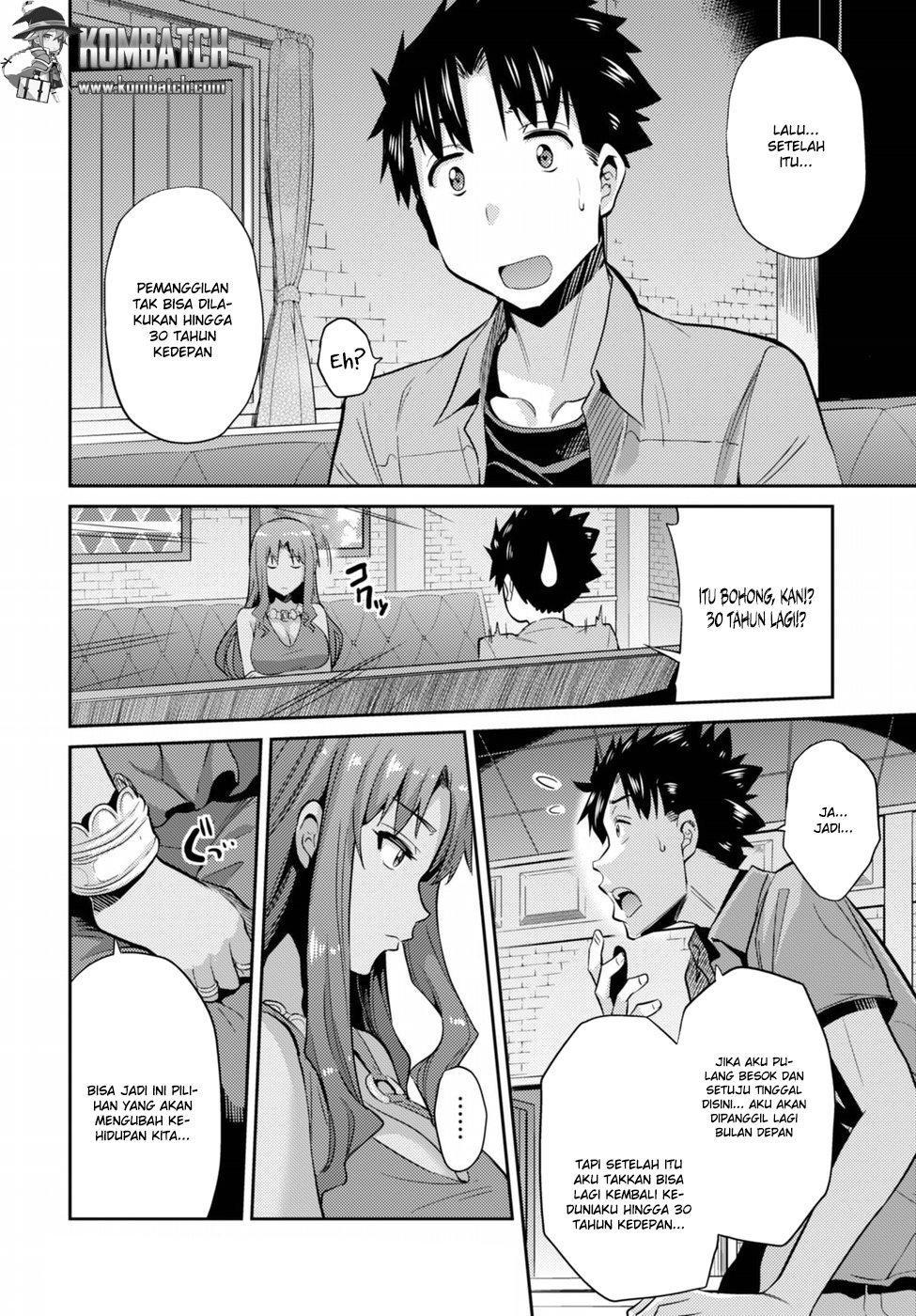 Risou No Himo Seikatsu Chapter 1 Halaman 30