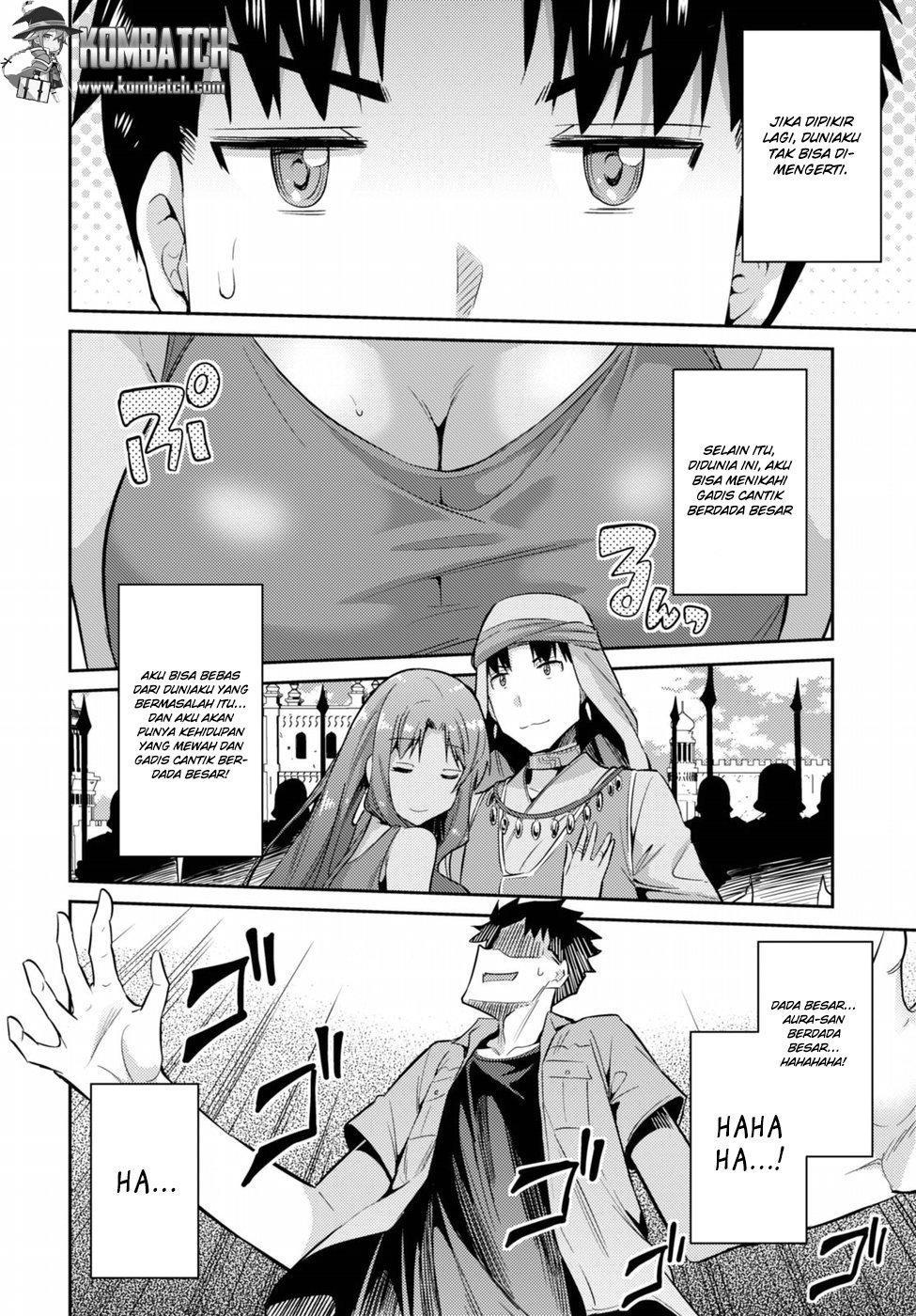 Risou No Himo Seikatsu Chapter 1 Halaman 32