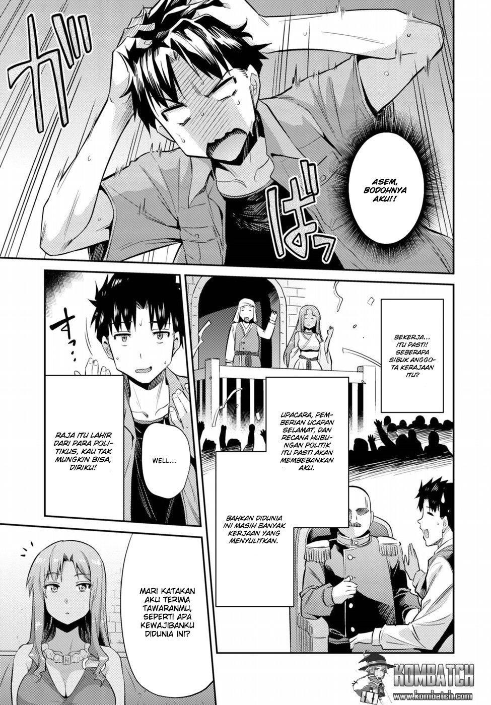 Risou No Himo Seikatsu Chapter 1 Halaman 33