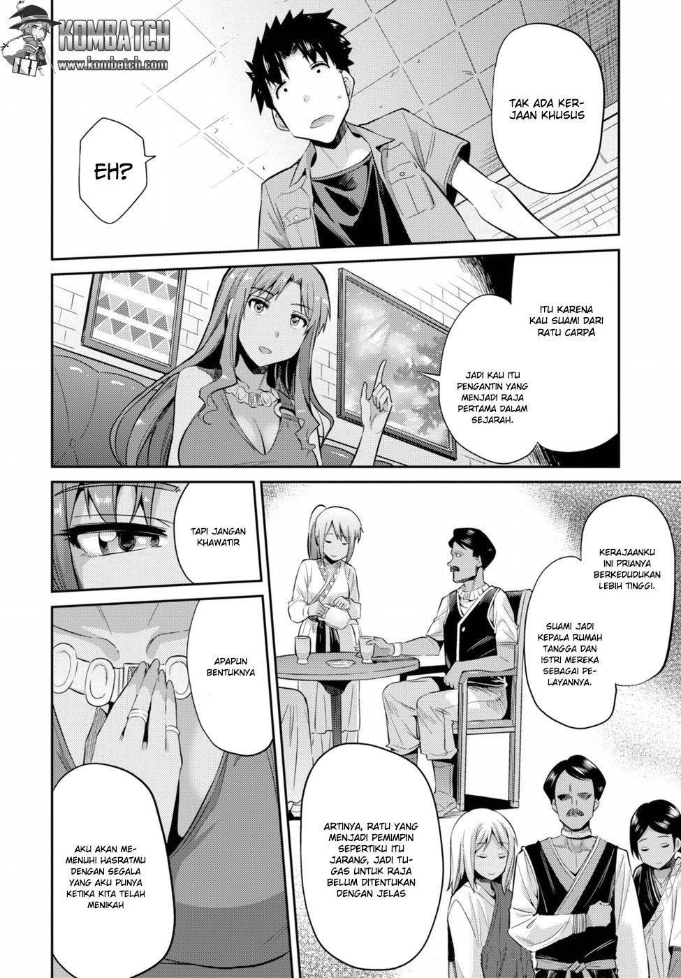 Risou No Himo Seikatsu Chapter 1 Halaman 34