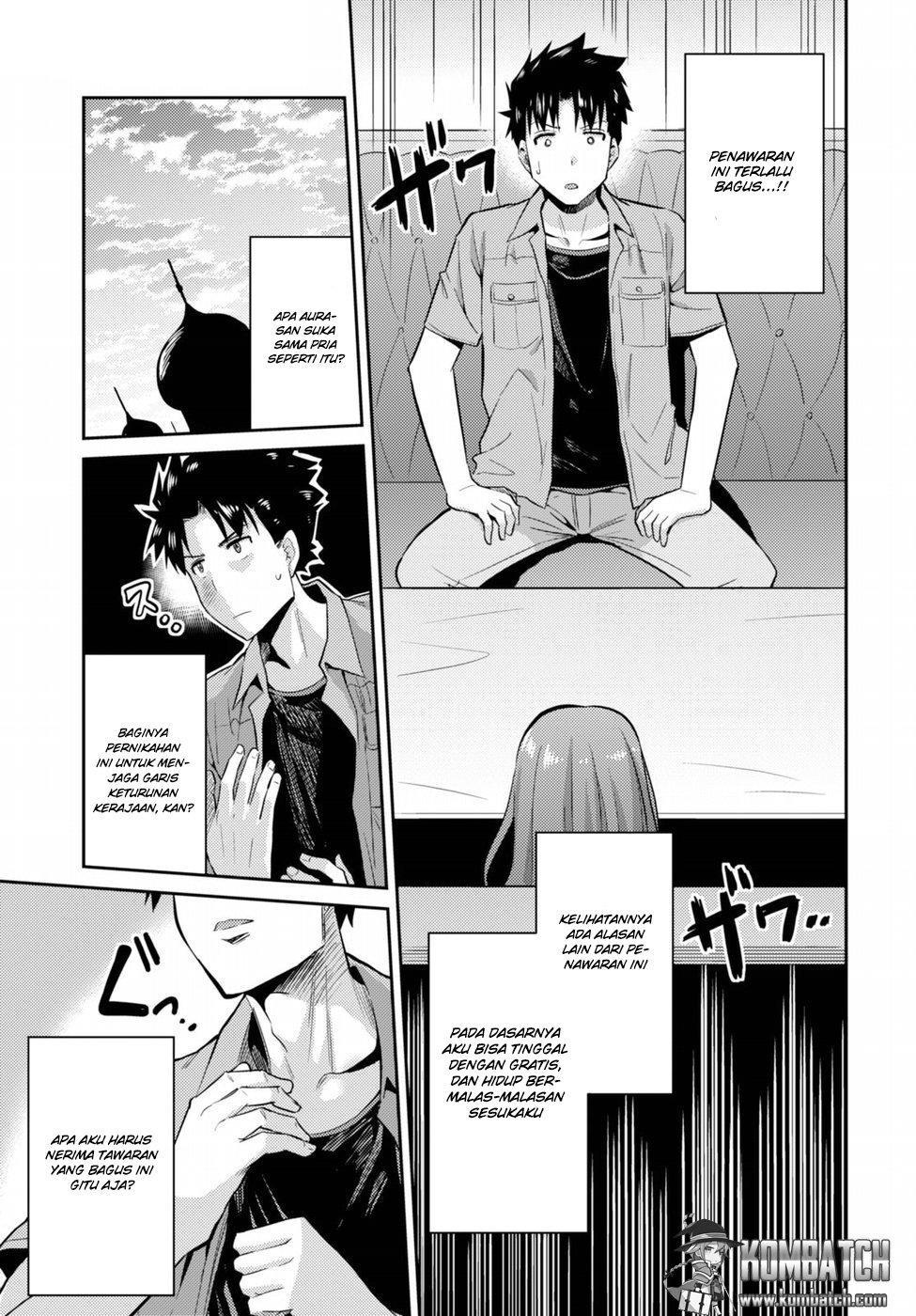 Risou No Himo Seikatsu Chapter 1 Halaman 35