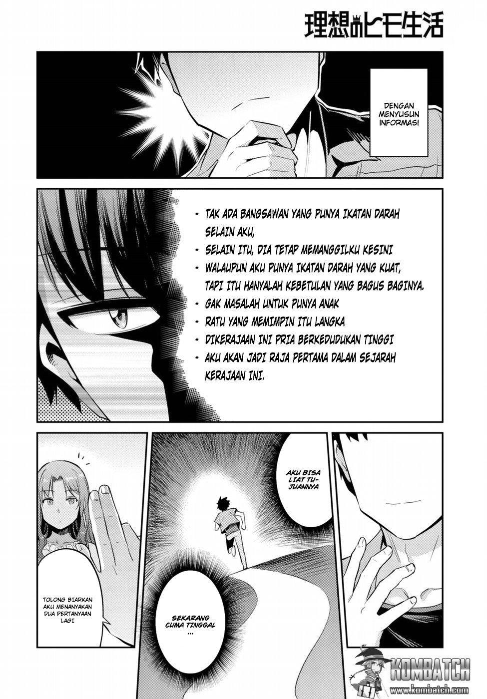 Risou No Himo Seikatsu Chapter 1 Halaman 40