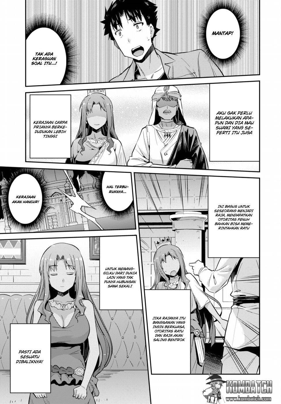 Risou No Himo Seikatsu Chapter 1 Halaman 43