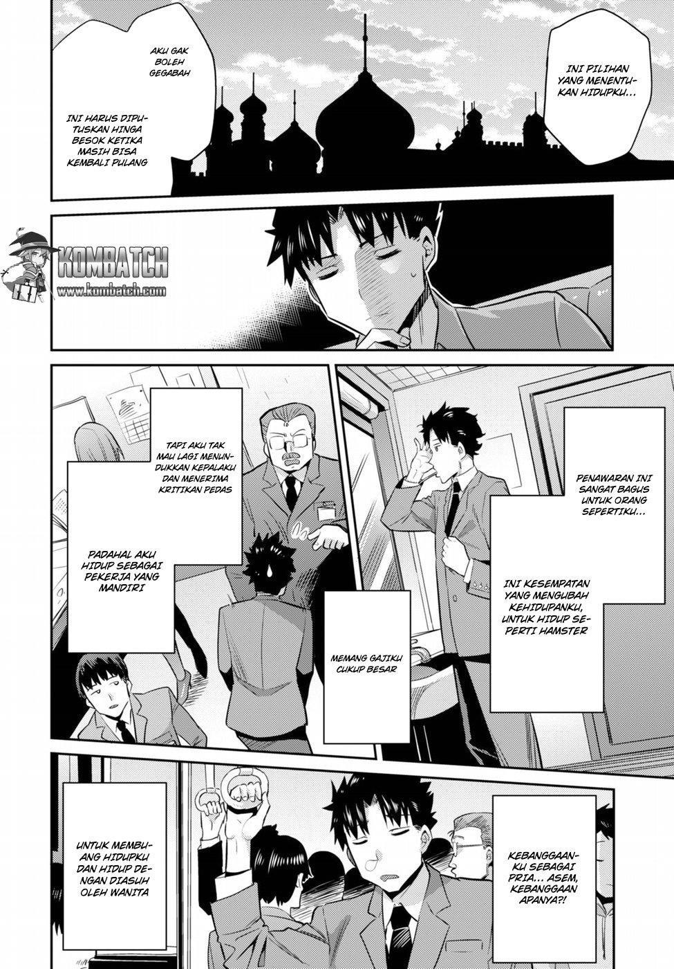 Risou No Himo Seikatsu Chapter 1 Halaman 44