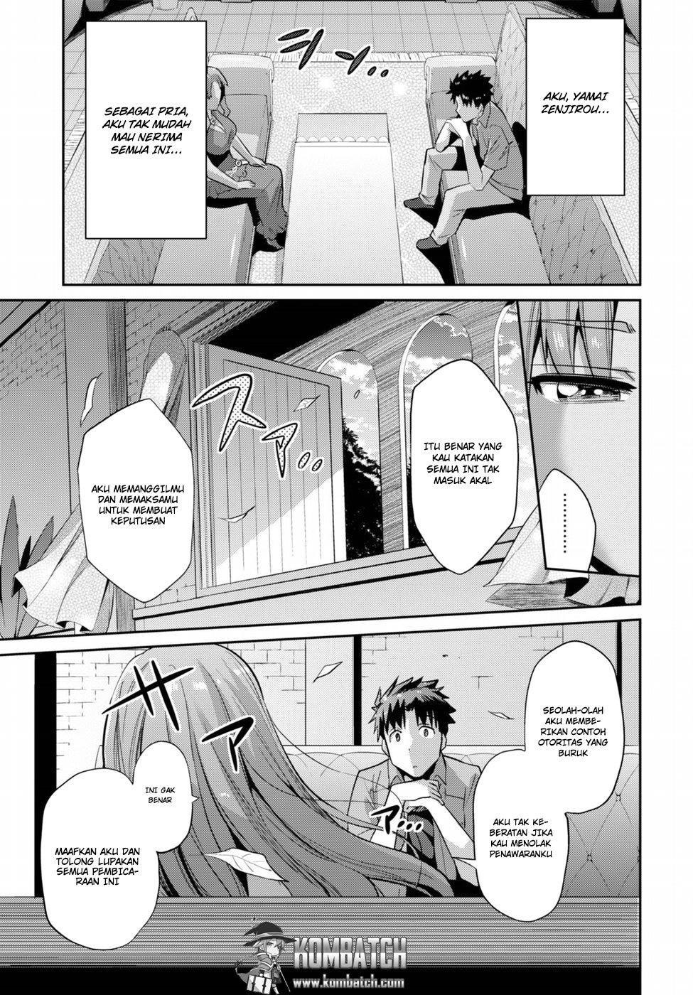 Risou No Himo Seikatsu Chapter 1 Halaman 45