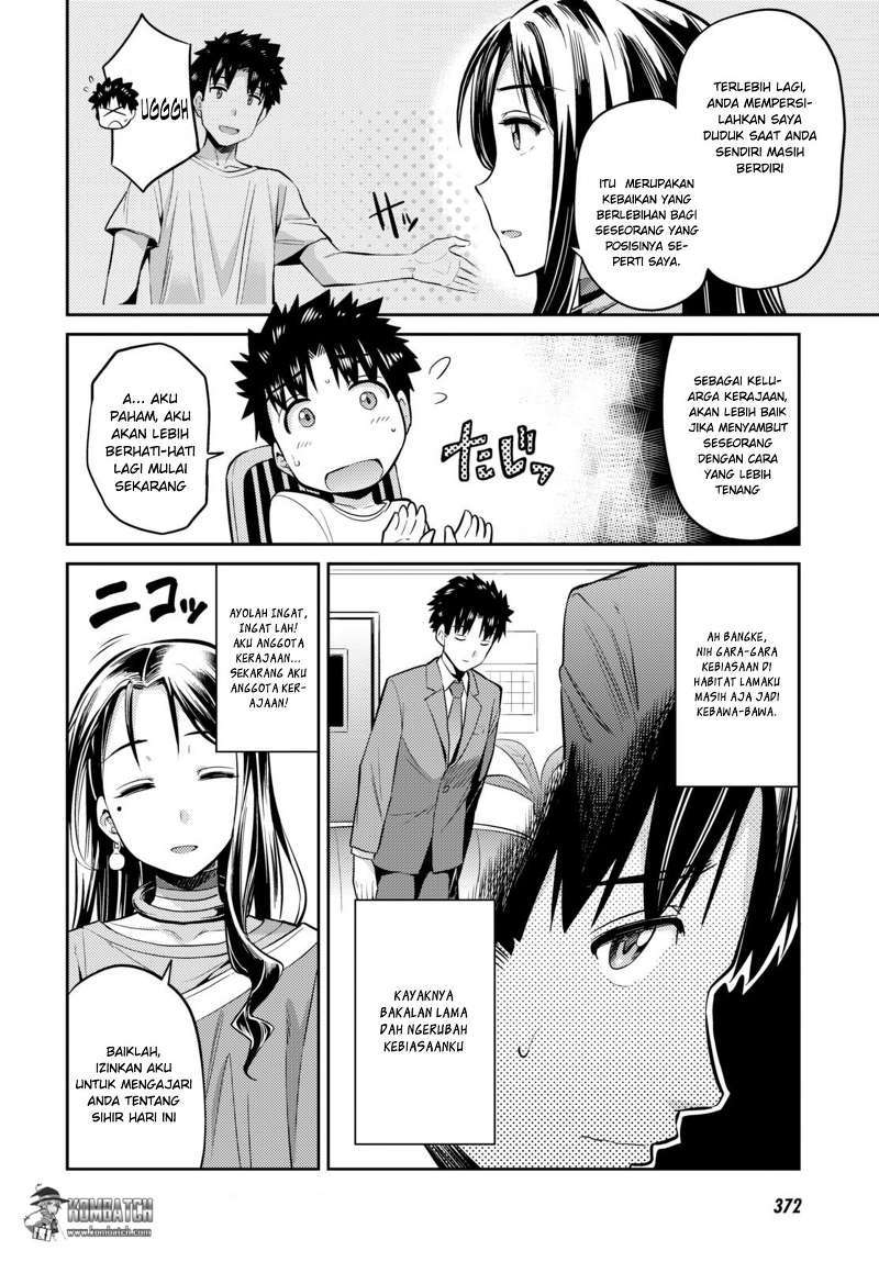 Risou No Himo Seikatsu Chapter 6 Halaman 9