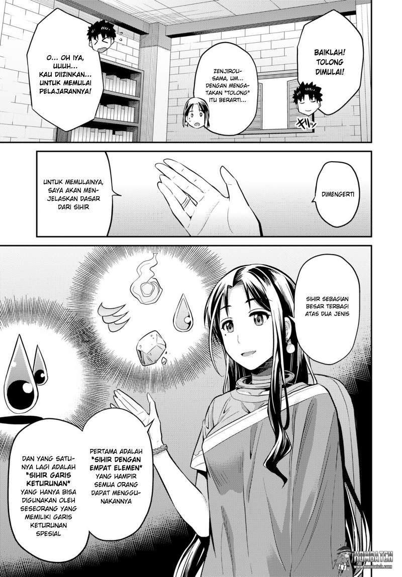 Risou No Himo Seikatsu Chapter 6 Halaman 10