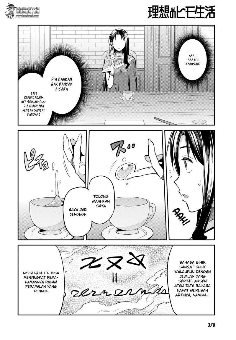 Risou No Himo Seikatsu Chapter 6 Halaman 14