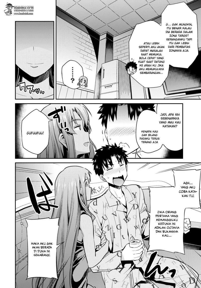 Risou No Himo Seikatsu Chapter 6 Halaman 26