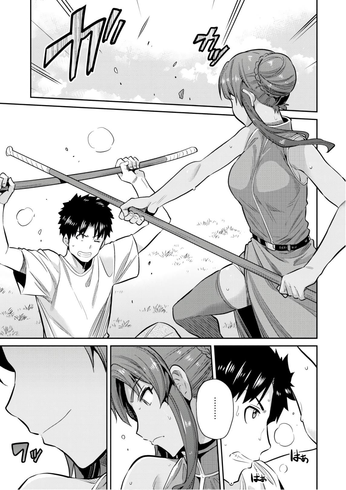 Risou No Himo Seikatsu Chapter 16 Halaman 29