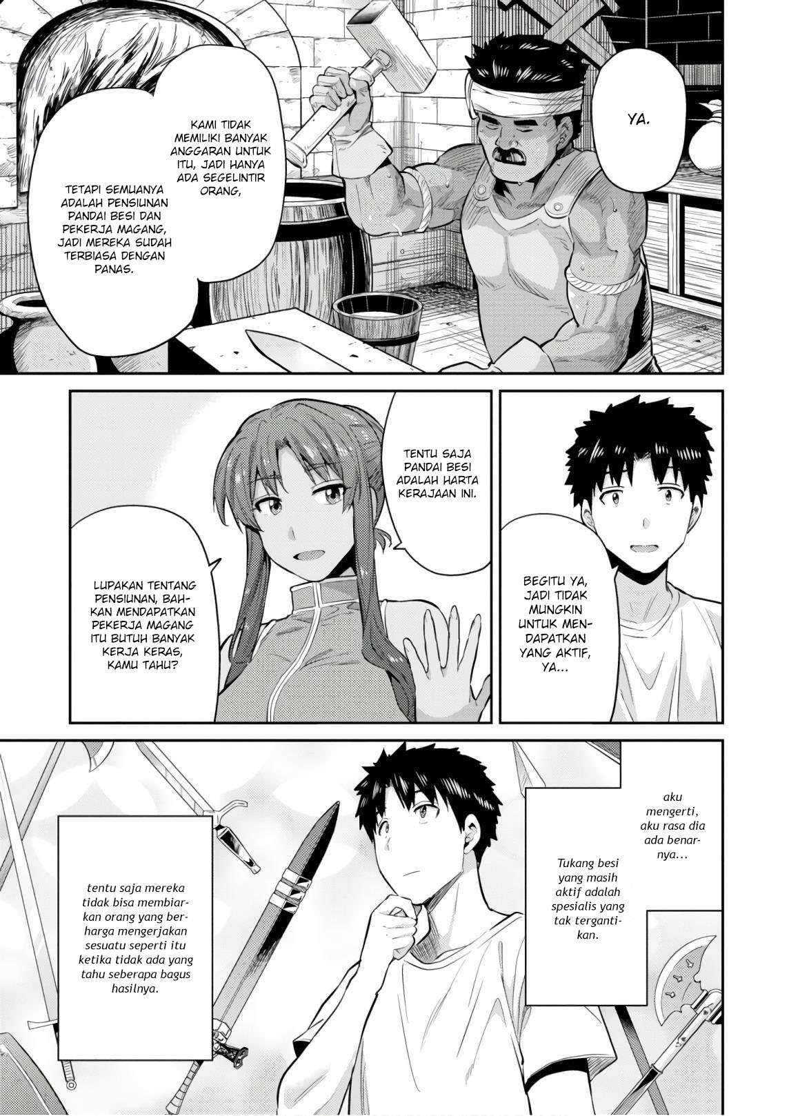 Risou No Himo Seikatsu Chapter 16 Halaman 33