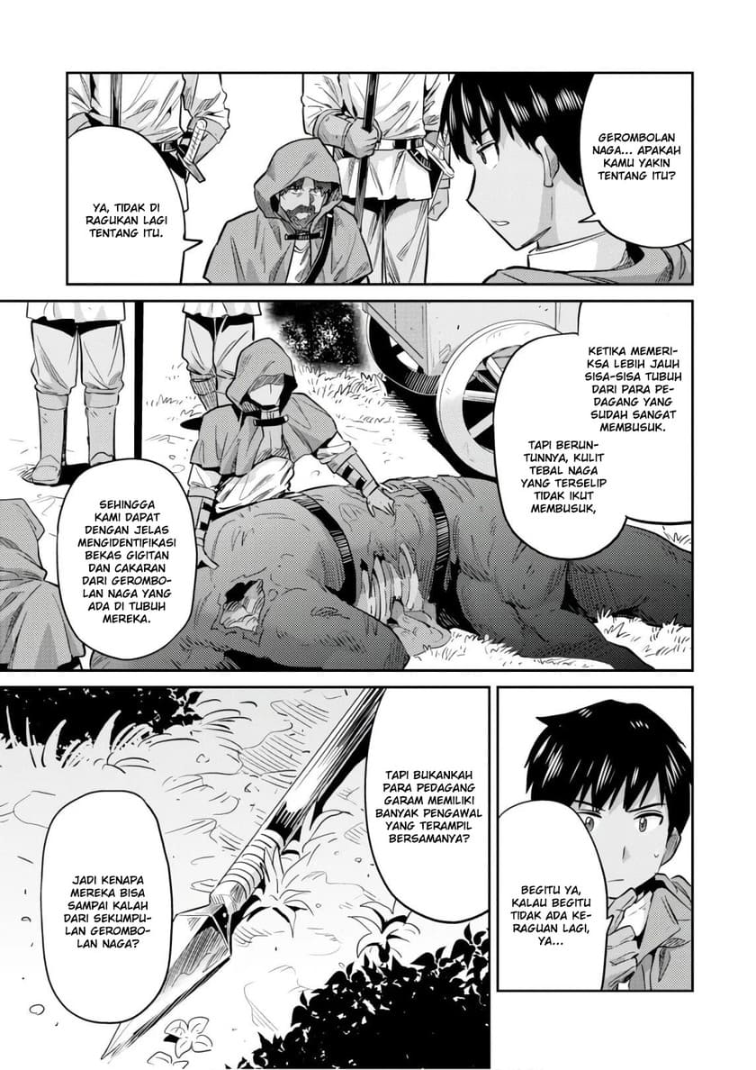 Risou No Himo Seikatsu Chapter 17 Halaman 7