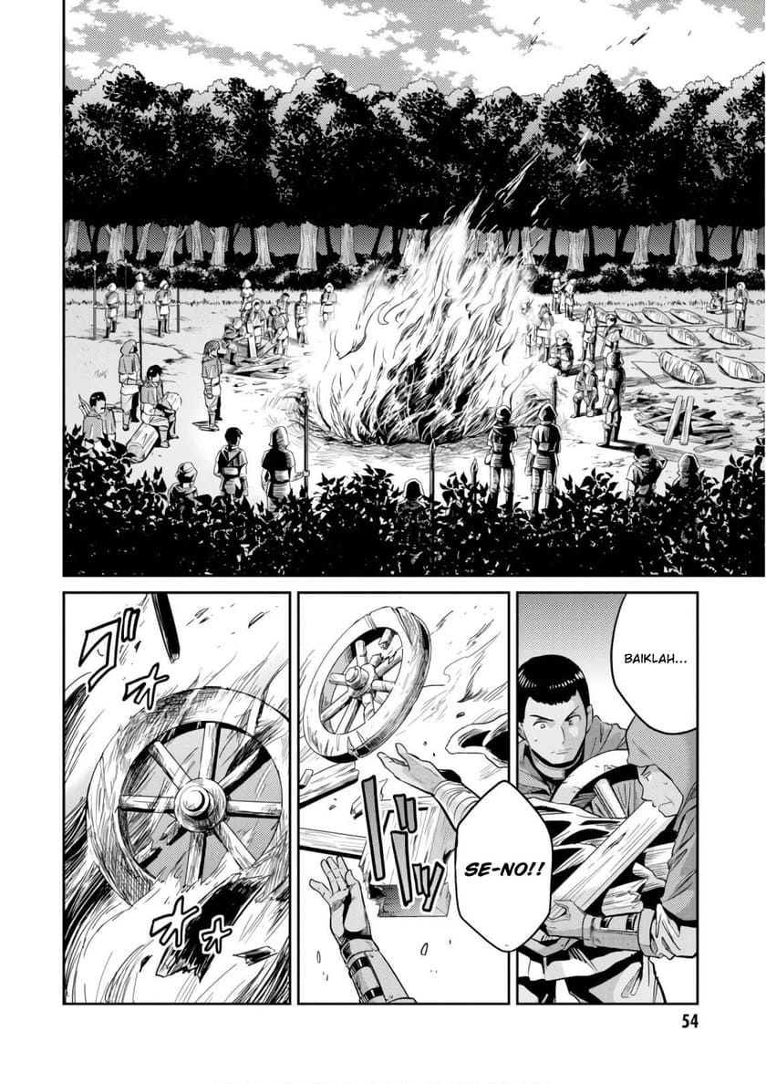 Risou No Himo Seikatsu Chapter 17 Halaman 12