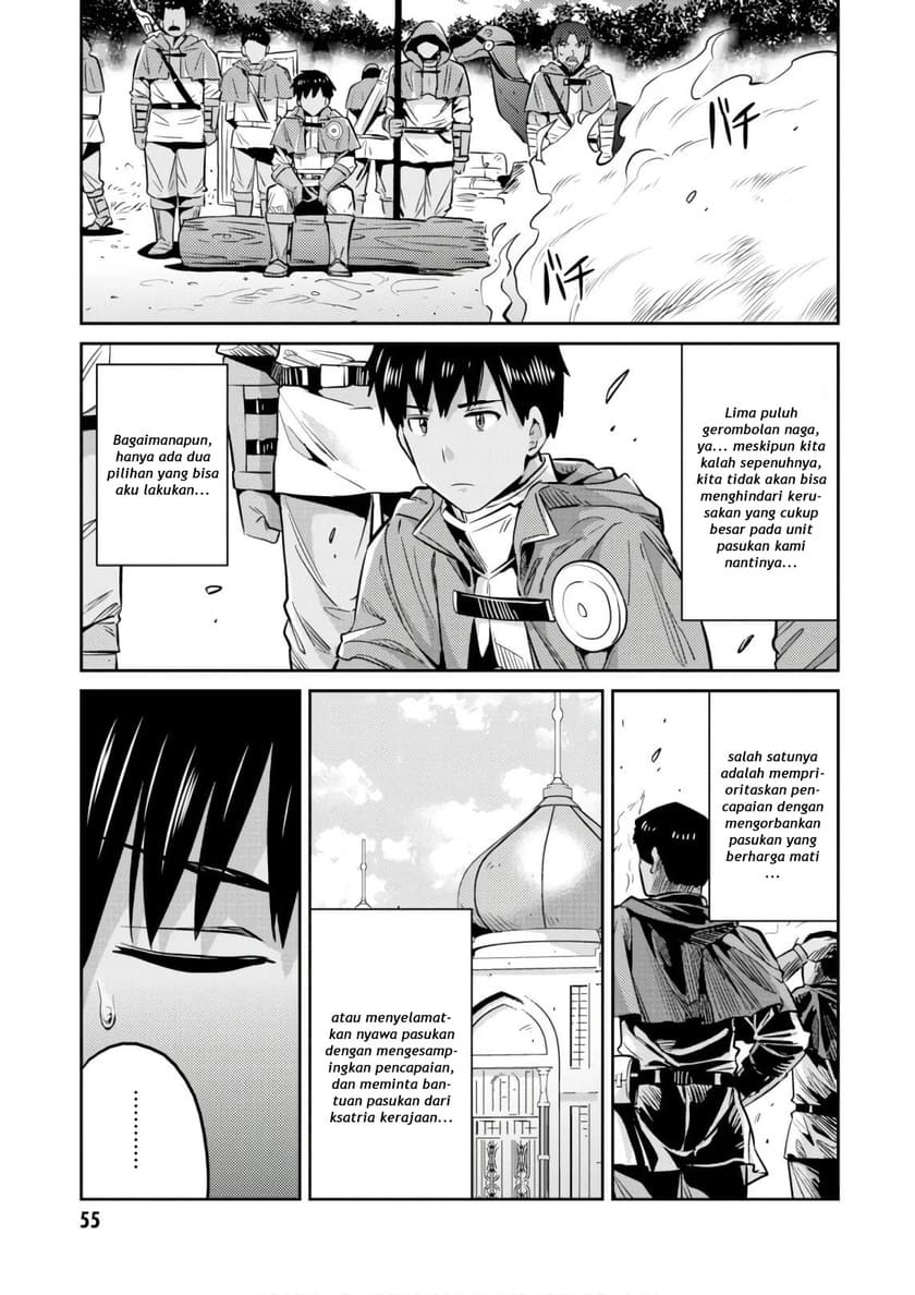 Risou No Himo Seikatsu Chapter 17 Halaman 13