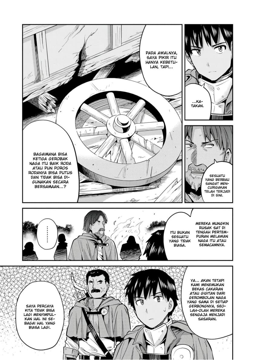 Risou No Himo Seikatsu Chapter 17 Halaman 15