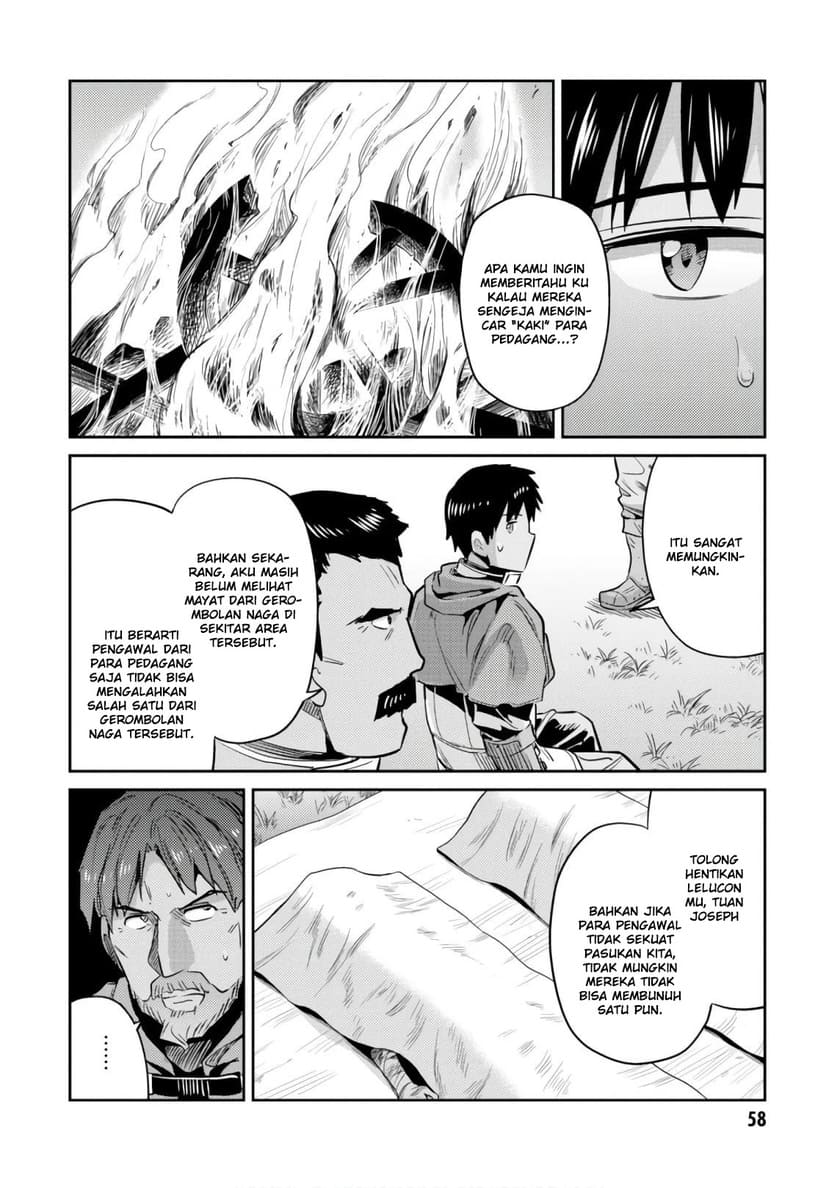 Risou No Himo Seikatsu Chapter 17 Halaman 16