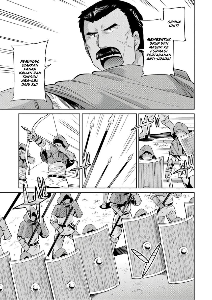 Risou No Himo Seikatsu Chapter 17 Halaman 19