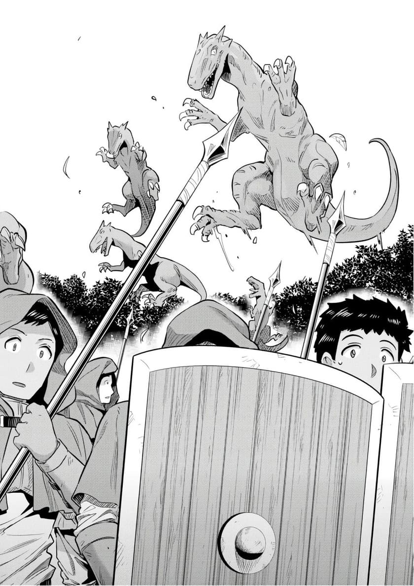 Risou No Himo Seikatsu Chapter 17 Halaman 22