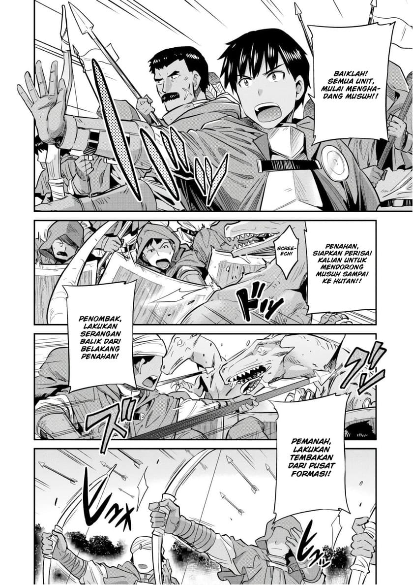 Risou No Himo Seikatsu Chapter 17 Halaman 26