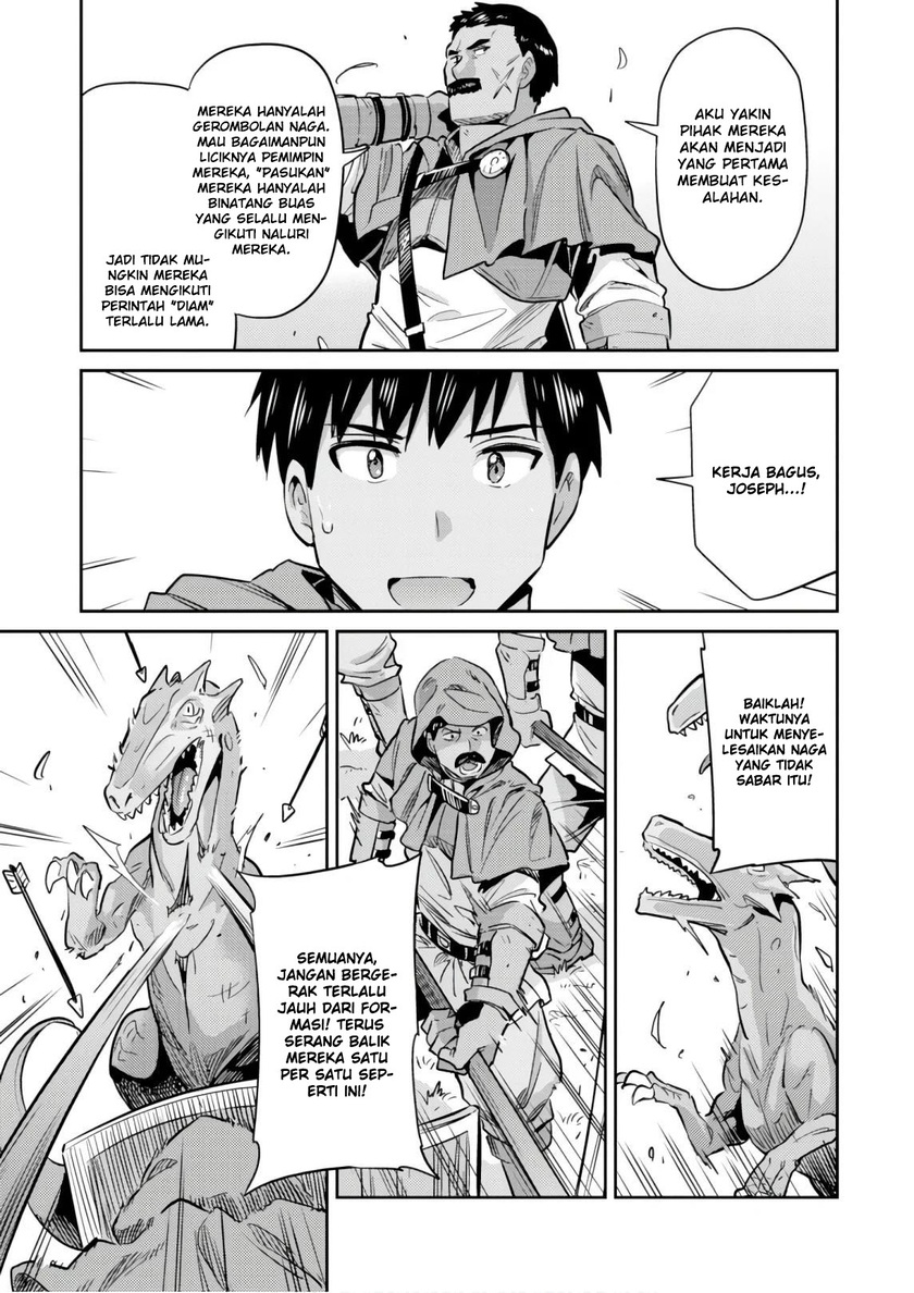 Risou No Himo Seikatsu Chapter 17 Halaman 31