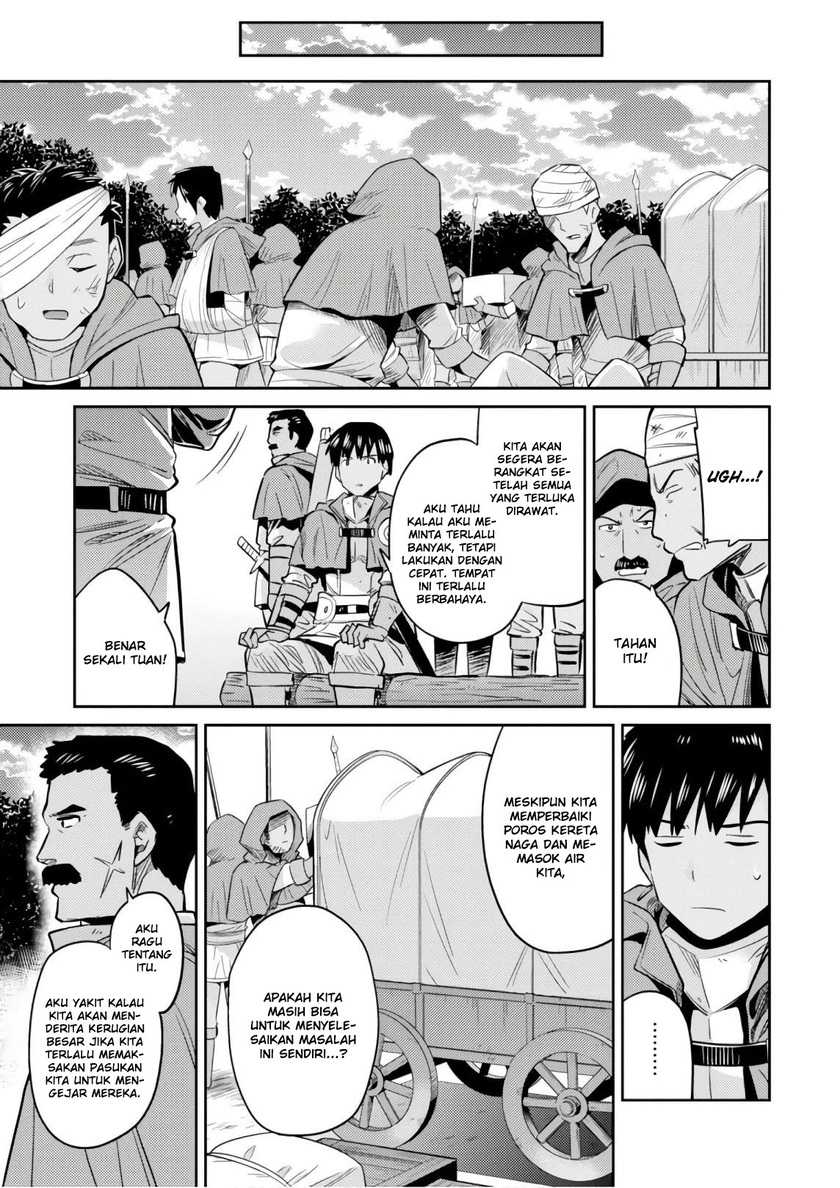 Risou No Himo Seikatsu Chapter 17 Halaman 35