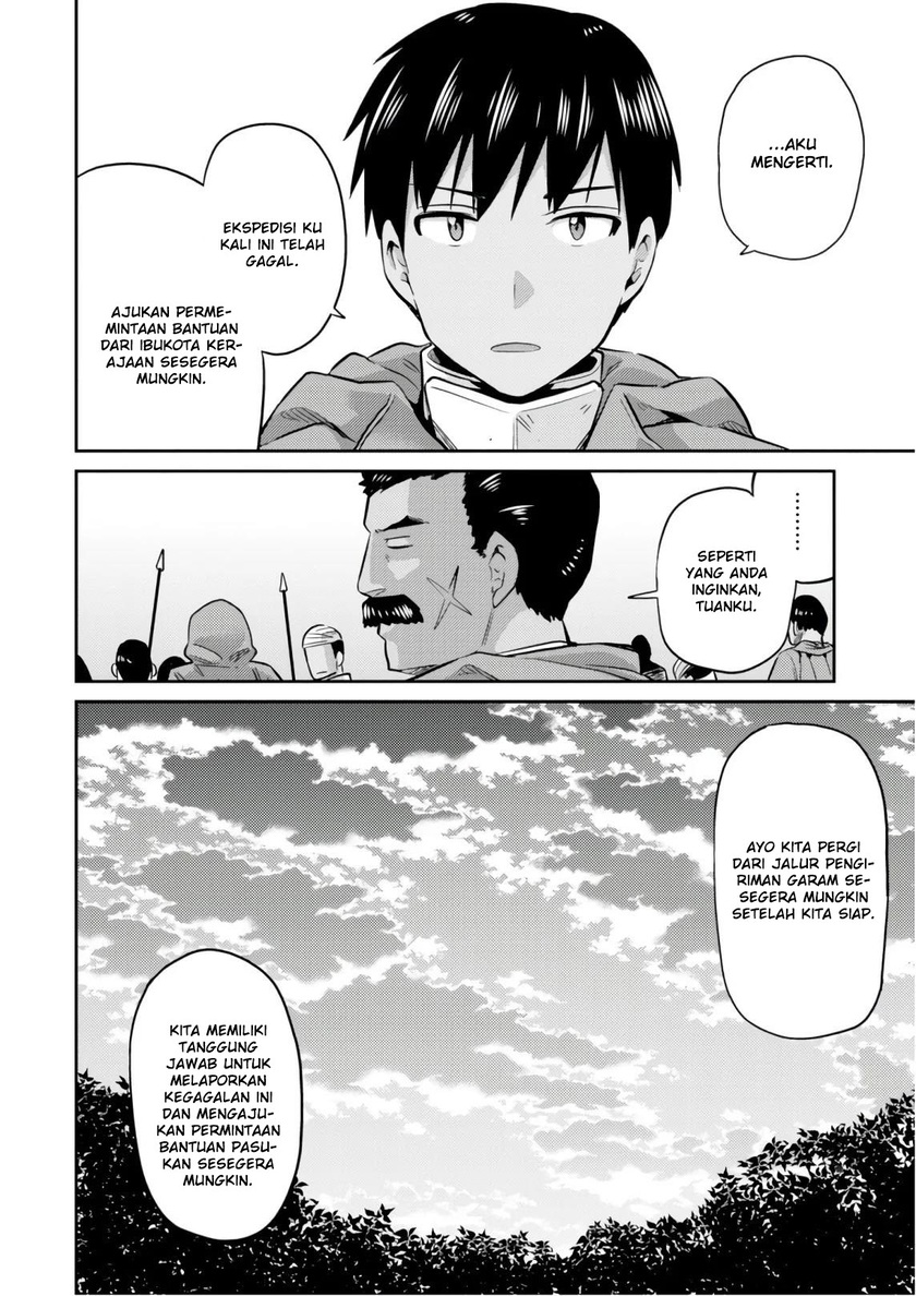 Risou No Himo Seikatsu Chapter 17 Halaman 36