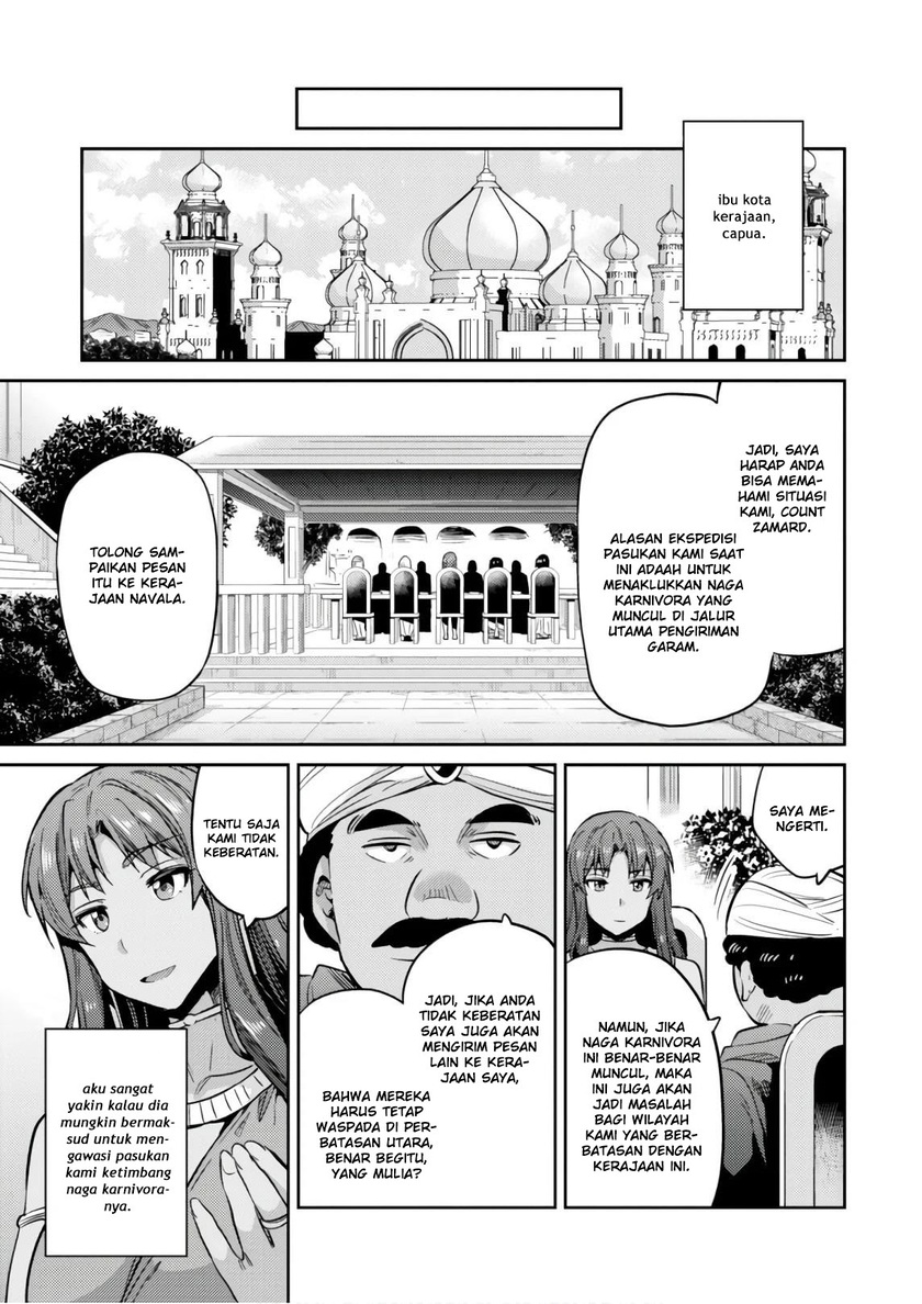Risou No Himo Seikatsu Chapter 17 Halaman 37