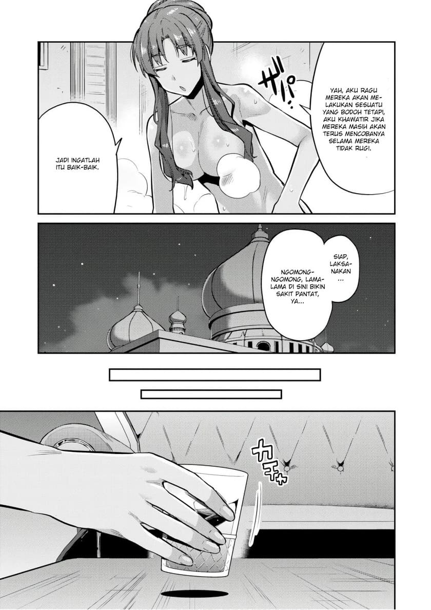 Risou No Himo Seikatsu Chapter 18 Halaman 9