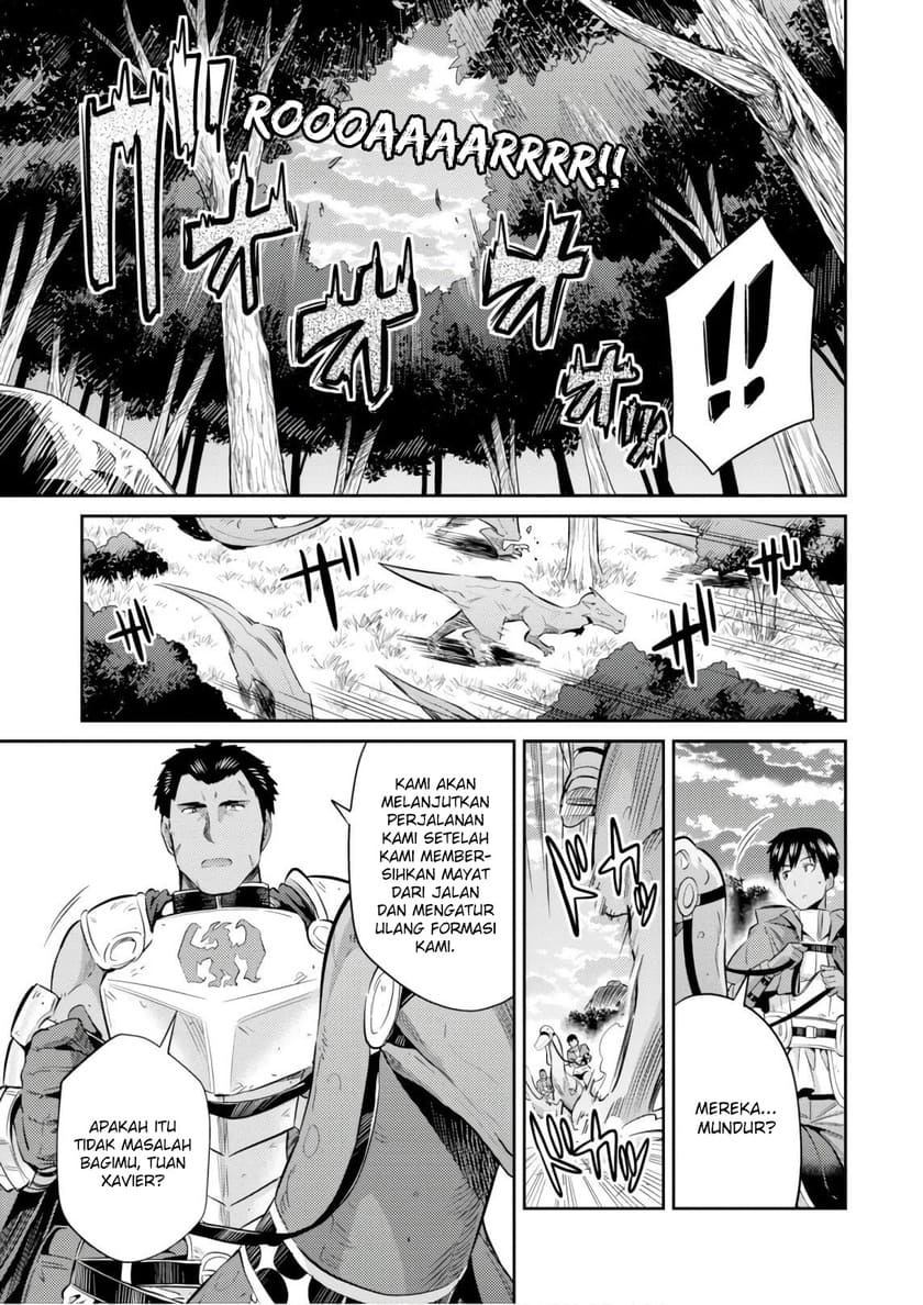 Risou No Himo Seikatsu Chapter 19 Halaman 9