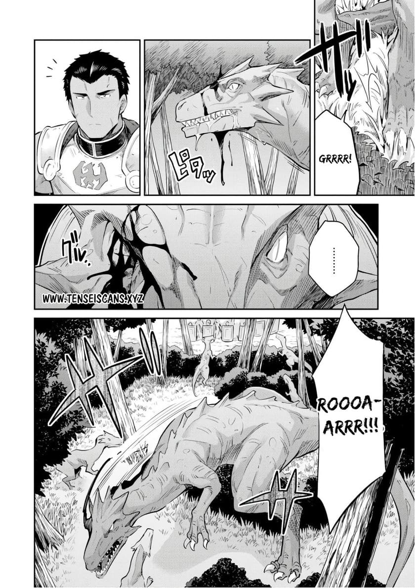 Risou No Himo Seikatsu Chapter 19 Halaman 30