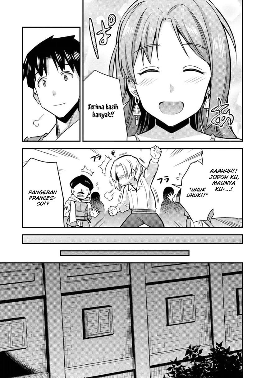 Risou No Himo Seikatsu Chapter 20 Halaman 31