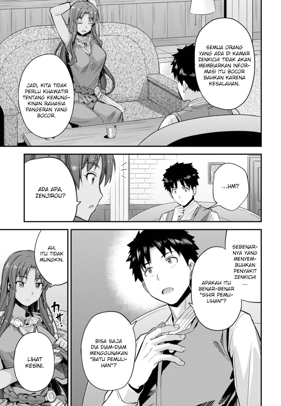 Risou No Himo Seikatsu Chapter 24 Halaman 12