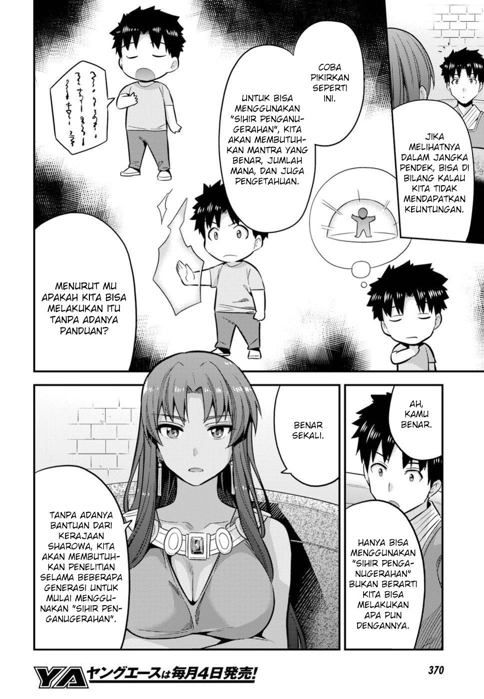 Risou No Himo Seikatsu Chapter 24 Halaman 15