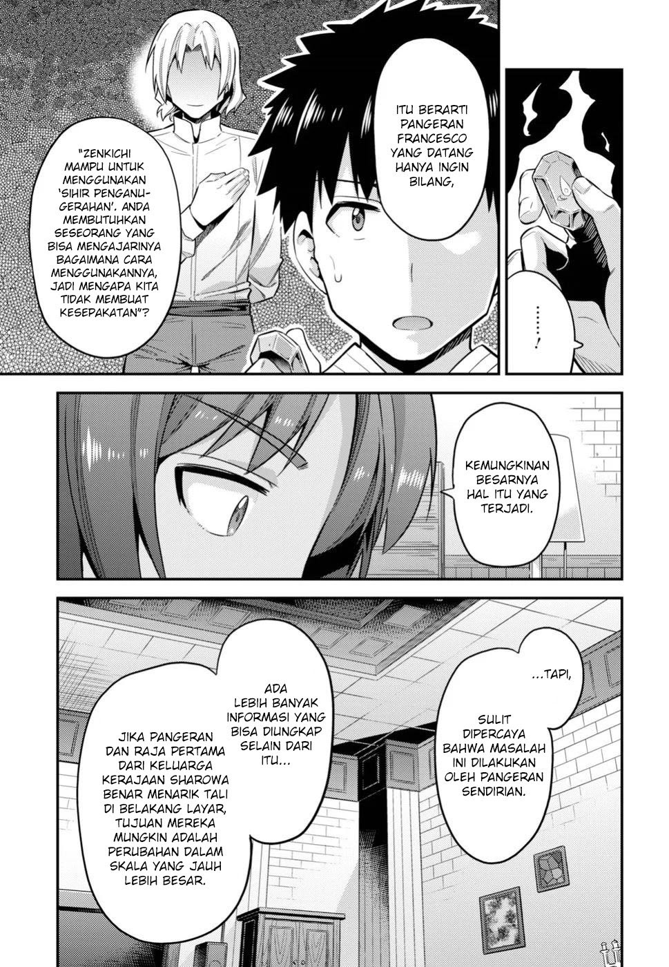 Risou No Himo Seikatsu Chapter 24 Halaman 16