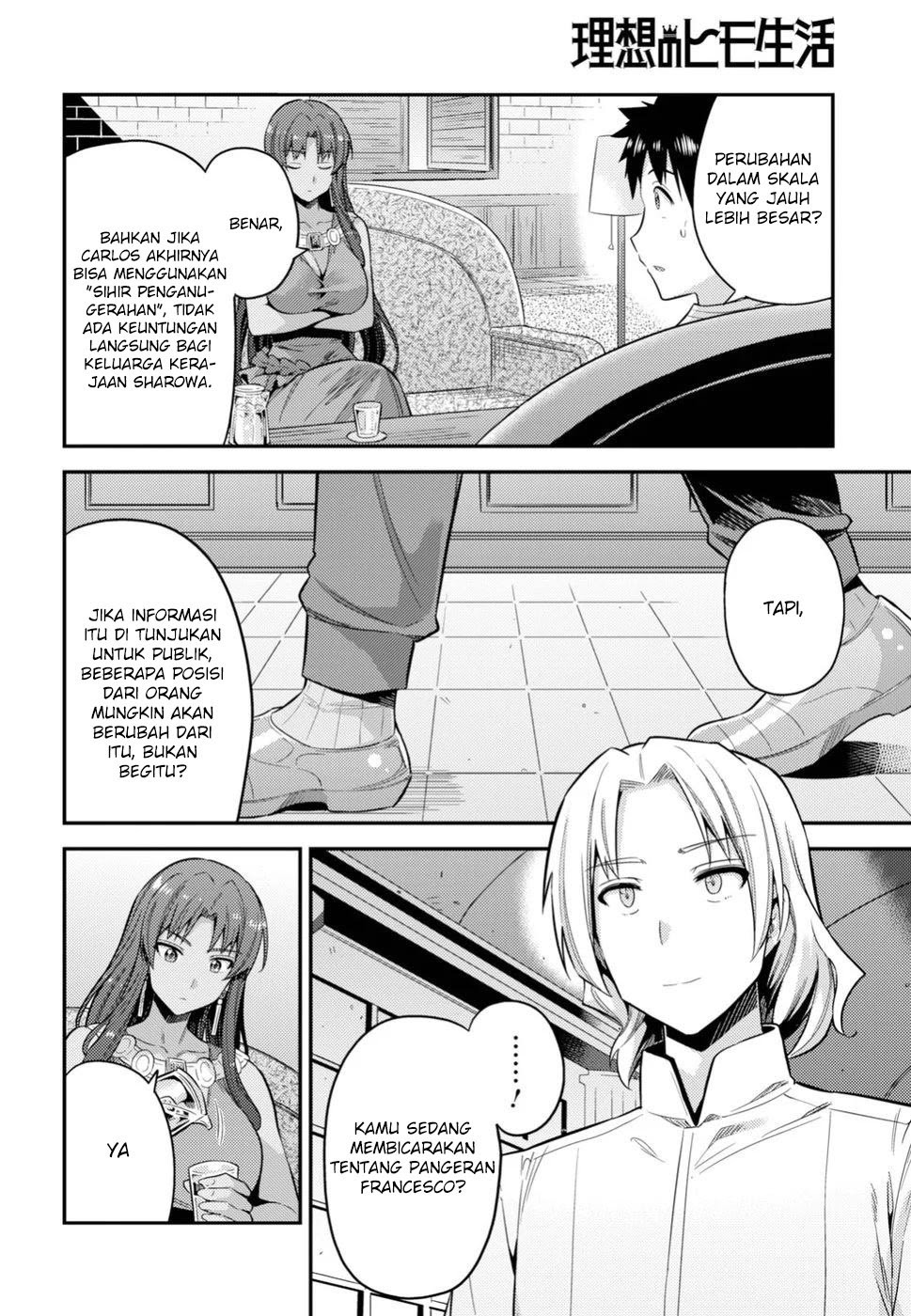 Risou No Himo Seikatsu Chapter 24 Halaman 17