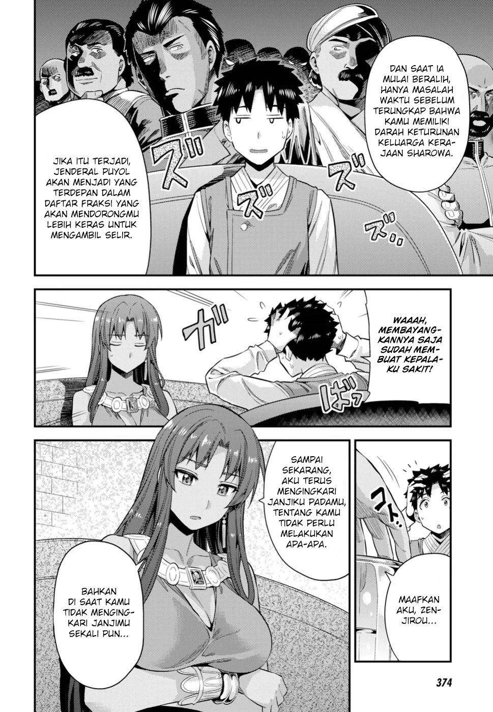Risou No Himo Seikatsu Chapter 24 Halaman 19