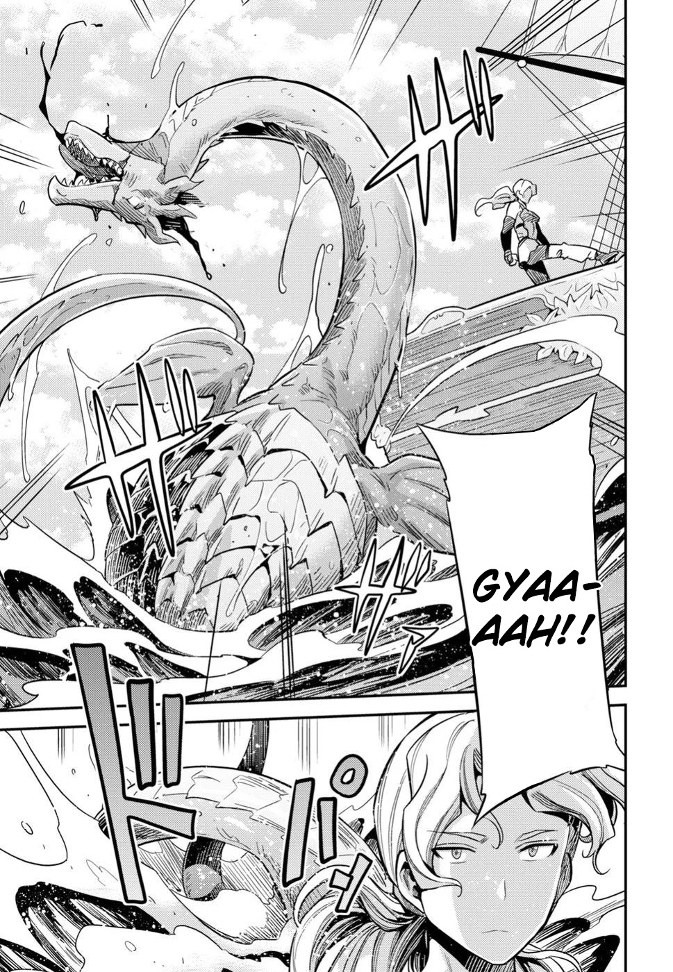 Risou No Himo Seikatsu Chapter 25 Halaman 5