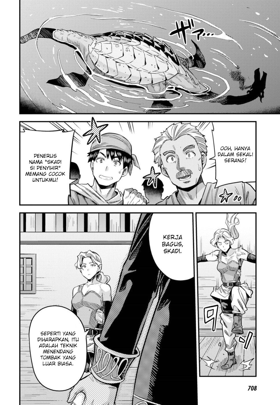 Risou No Himo Seikatsu Chapter 25 Halaman 6