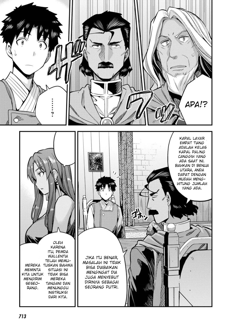 Risou No Himo Seikatsu Chapter 25 Halaman 11