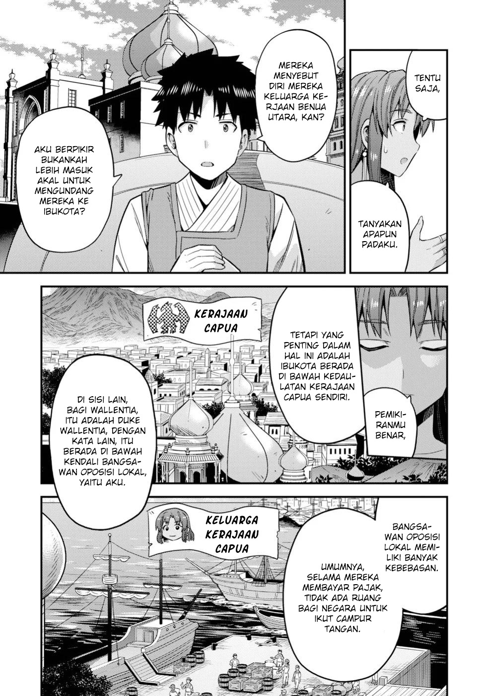 Risou No Himo Seikatsu Chapter 25 Halaman 21