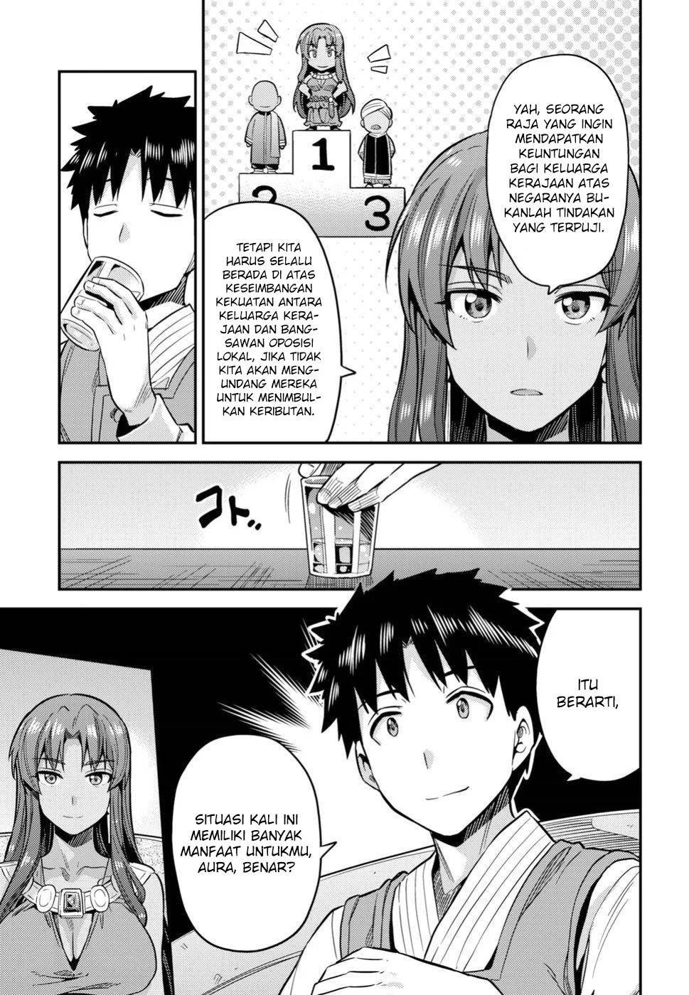 Risou No Himo Seikatsu Chapter 25 Halaman 23