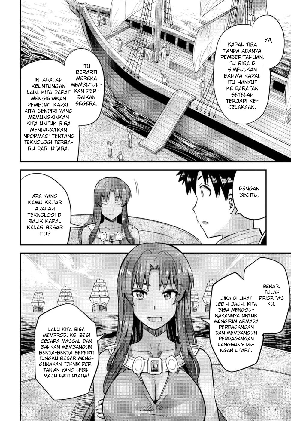 Risou No Himo Seikatsu Chapter 25 Halaman 24