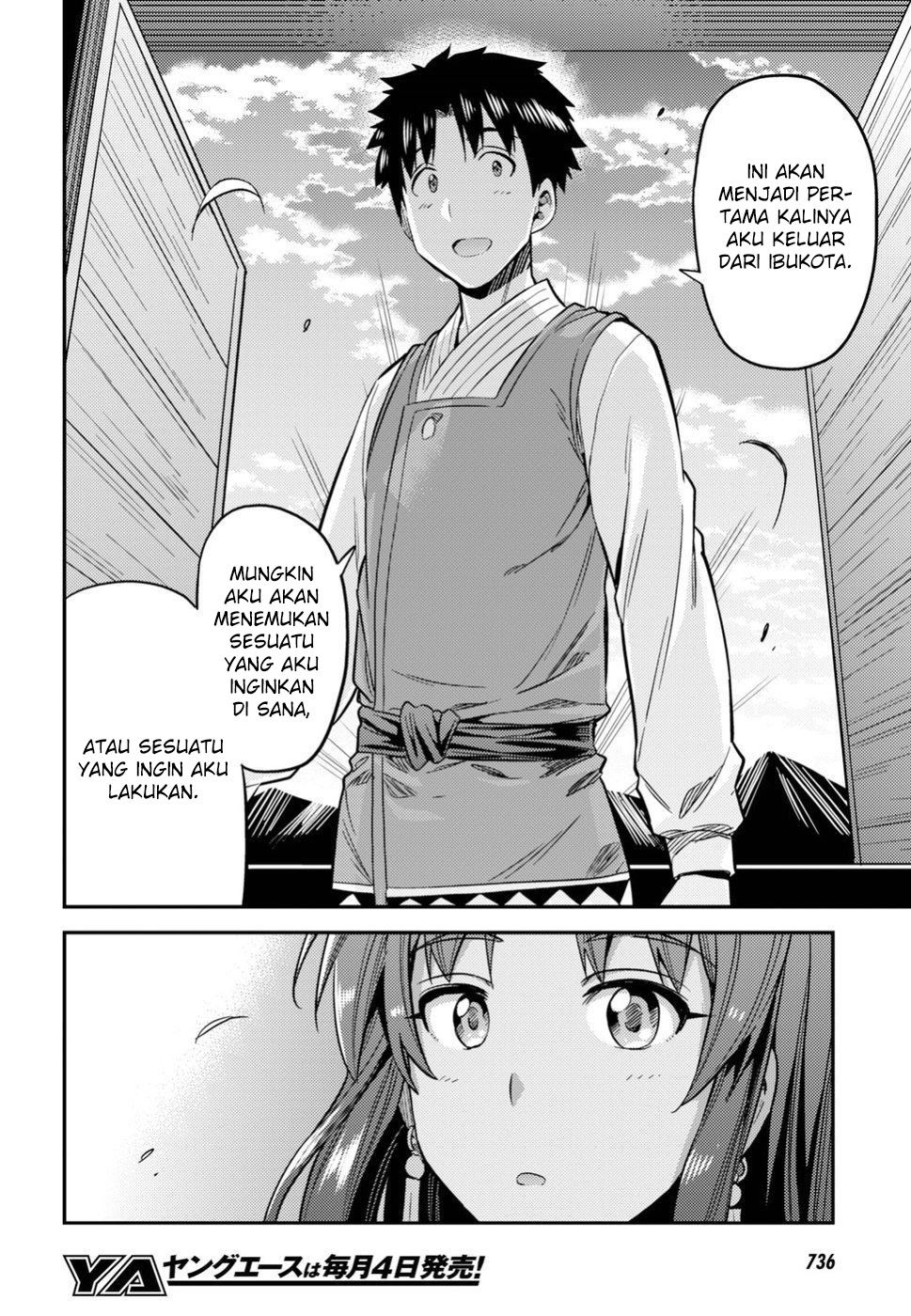Risou No Himo Seikatsu Chapter 25 Halaman 34