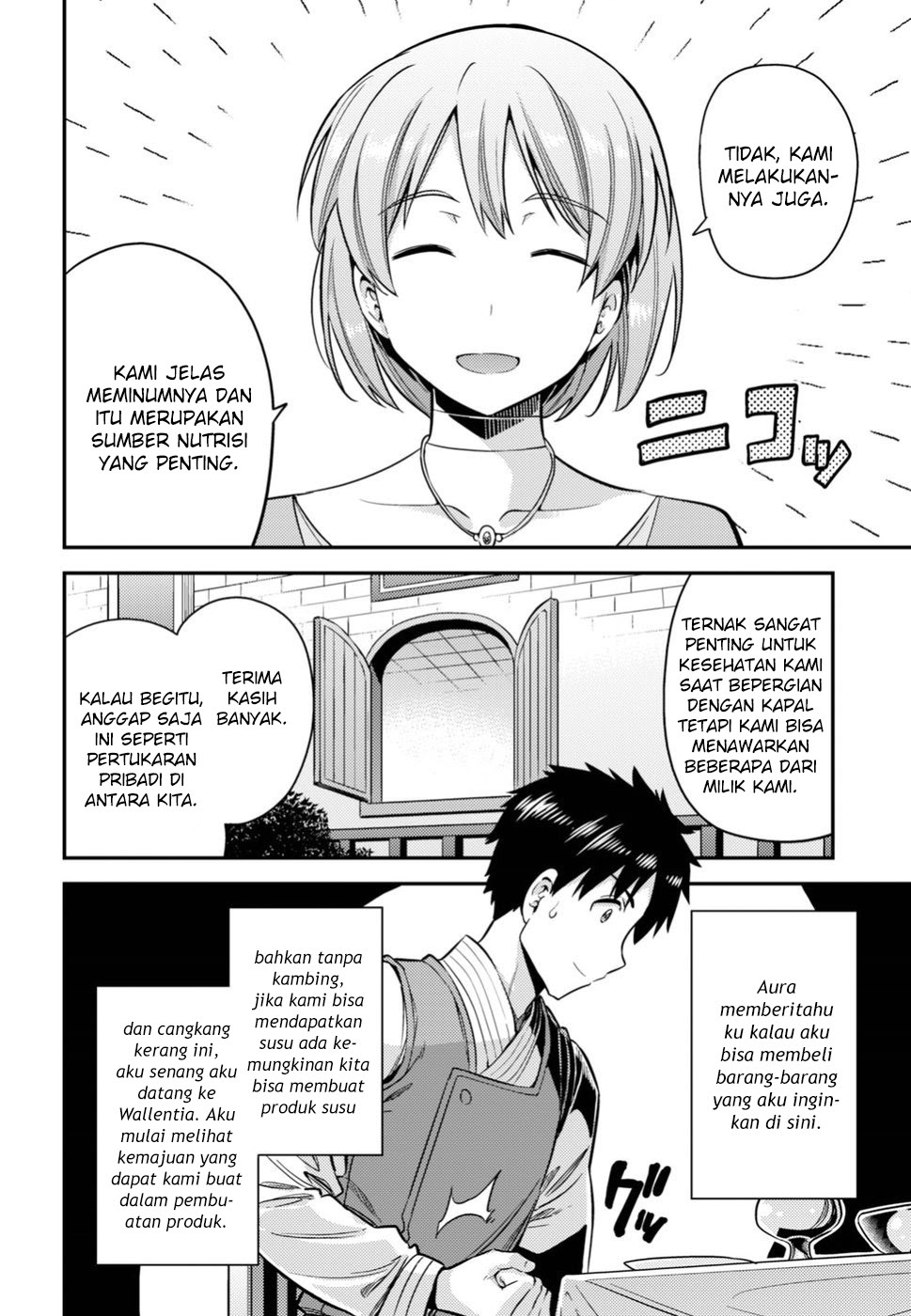 Risou No Himo Seikatsu Chapter 28 Halaman 21