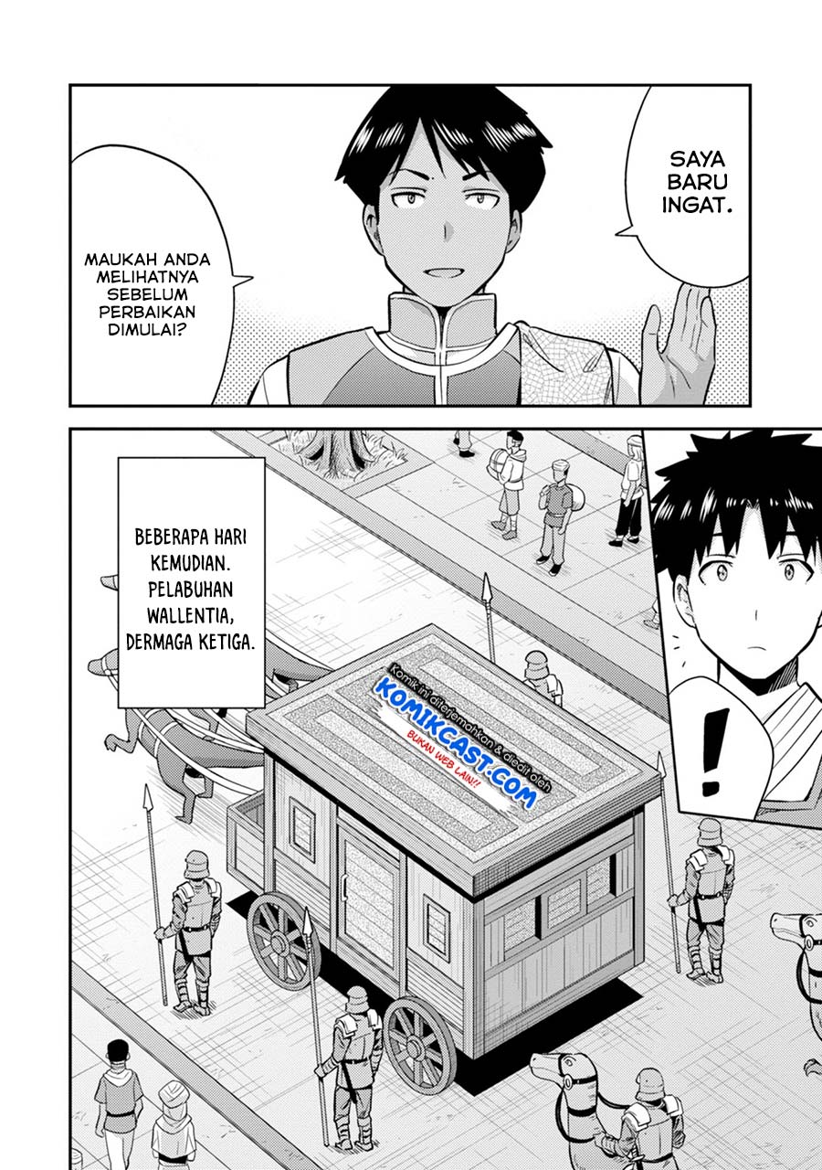 Risou No Himo Seikatsu Chapter 29 Halaman 13