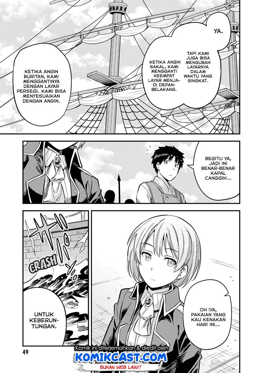 Risou No Himo Seikatsu Chapter 29 Halaman 16